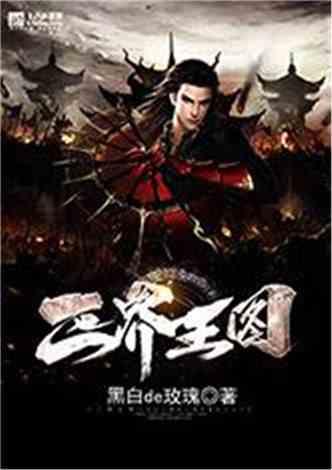 武魂2