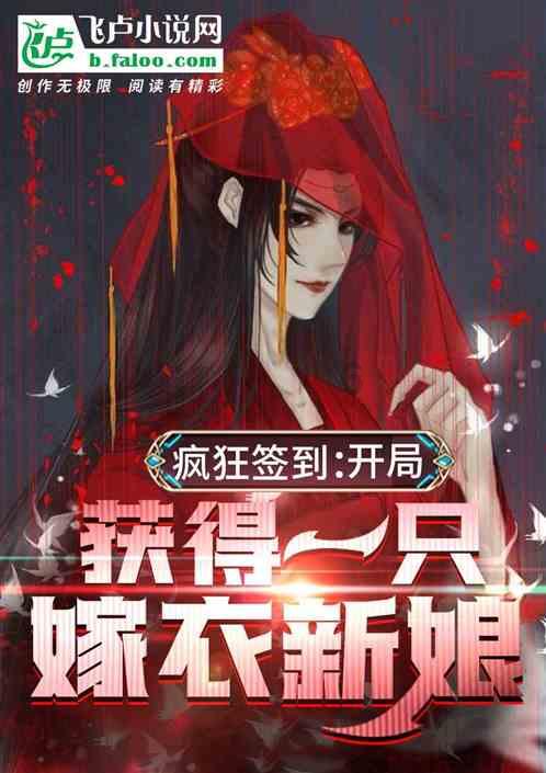 诱捕小浣熊