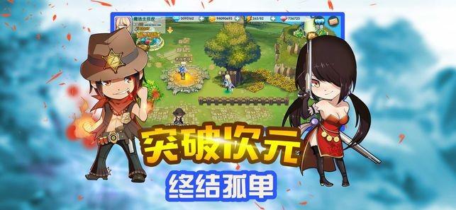 五彩果冻大相连