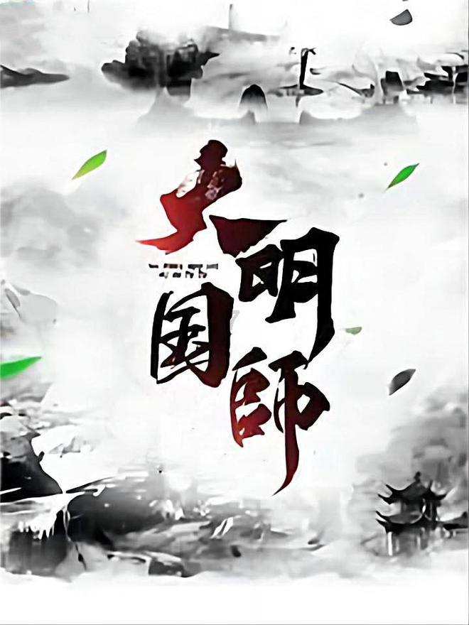 寻找丢失的婴儿