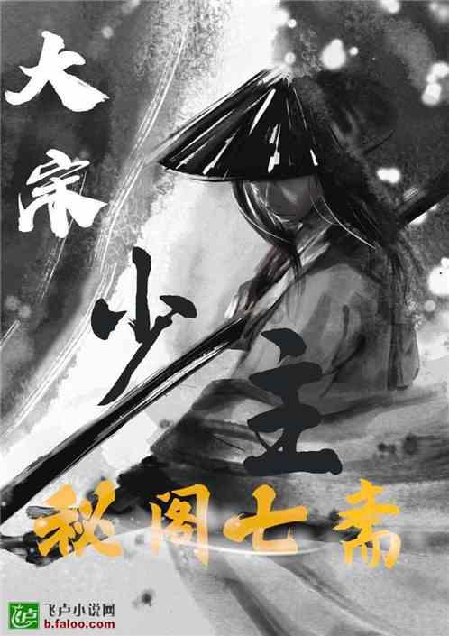中土世界暗影魔多