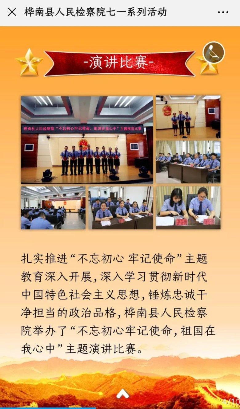 爱吃的鱼